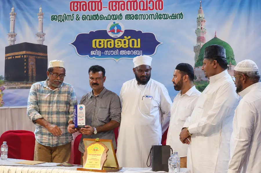 അബ്ദുൽ ഗഫൂർ വണ്ടൂരിന് അജ്വ ജിദ്ദ യാത്രയയപ്പ് നൽകി
