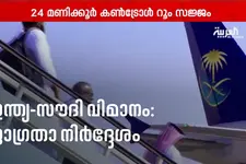 ഇന്ത്യ-സൗദി വിമാന സർവീസുകളിൽ തടസ്സം; യാത്രക്കാർക്ക് ജാഗ്രതാ നിർദ്ദേശവുമായി ജിദ്ദ ഇന്ത്യൻ കോൺസുലേറ്റ്