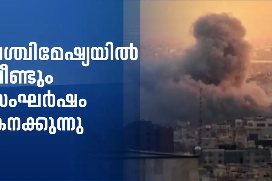 സൗദിക്ക് നേരെ ഹൂതി ഭീഷണി; വ്യോമഗതാഗതം താറുമാറായി