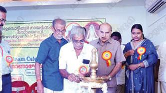 തിരുവൊട്ടിയൂർ എൻ.എസ്.എസ്. ഓണാഘോഷം