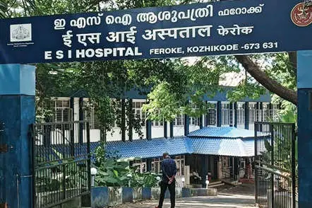 ഇ.എസ്.ഐ. റഫറൽ ആശുപത്രി: റേഡിയോളജിസ്റ്റില്ല