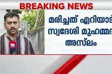 ആത്മഹത്യ സഹോദരനെ മർദിച്ചതിൽ മനംനൊന്ത്; കൊടുങ്ങല്ലൂരിലെ 18കാരന്റെ മരണത്തിൽ പോലീസിനെതിരെ കുടുംബം