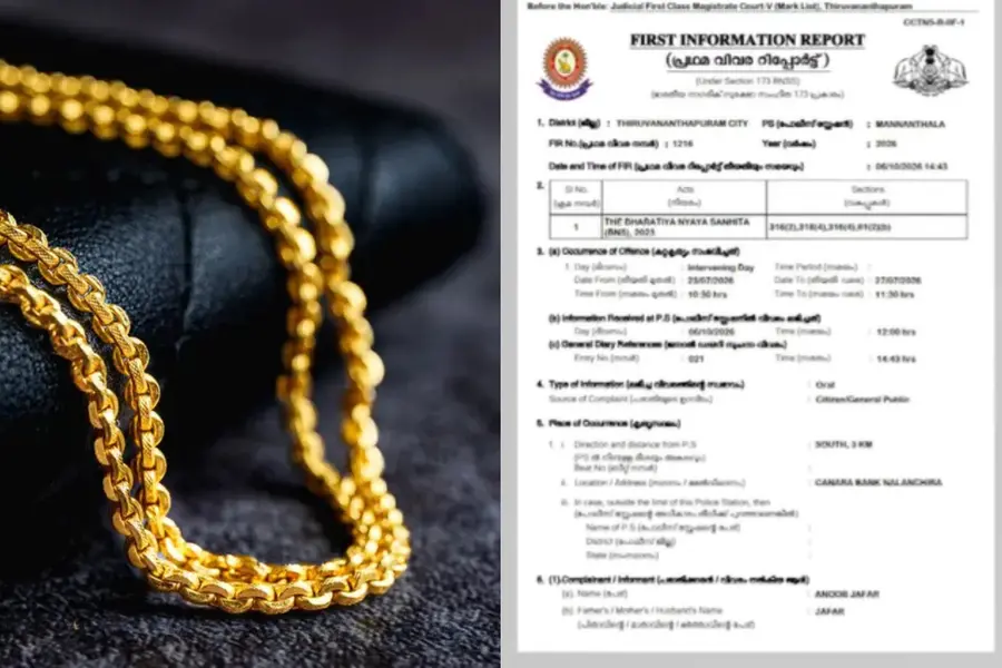 റമ്മി കളിക്ക് പണം വേണം, പോലീസുകാരനും കുടുംബവും മുക്കുപണ്ടം പണയം വെച്ച് തട്ടിയത് 52 ലക്ഷം രൂപ