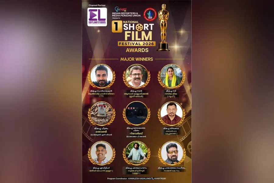 Short Film Festival