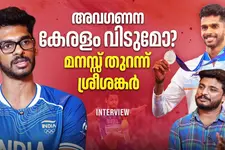 മെസ്സിക്ക് കൊടുക്കാൻ പണമുണ്ട്, ഞങ്ങൾക്കില്ലേ? ക്ഷണം വന്നാൽ കേരളം വിടും – മുരളി ശ്രീശങ്കർ