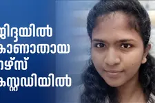 ജിദ്ദയിൽ കാണാതായ മലയാളി നഴ്സ് പോലീസ് കസ്റ്റഡിയിൽ; ആശങ്കയിൽ കുടുംബം