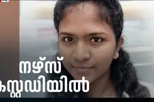 ജിദ്ദ വിമാനത്താവളത്തിൽ കാണാതായ നഴ്സ് പോലീസ് കസ്റ്റഡിയിൽ | Gulf Time