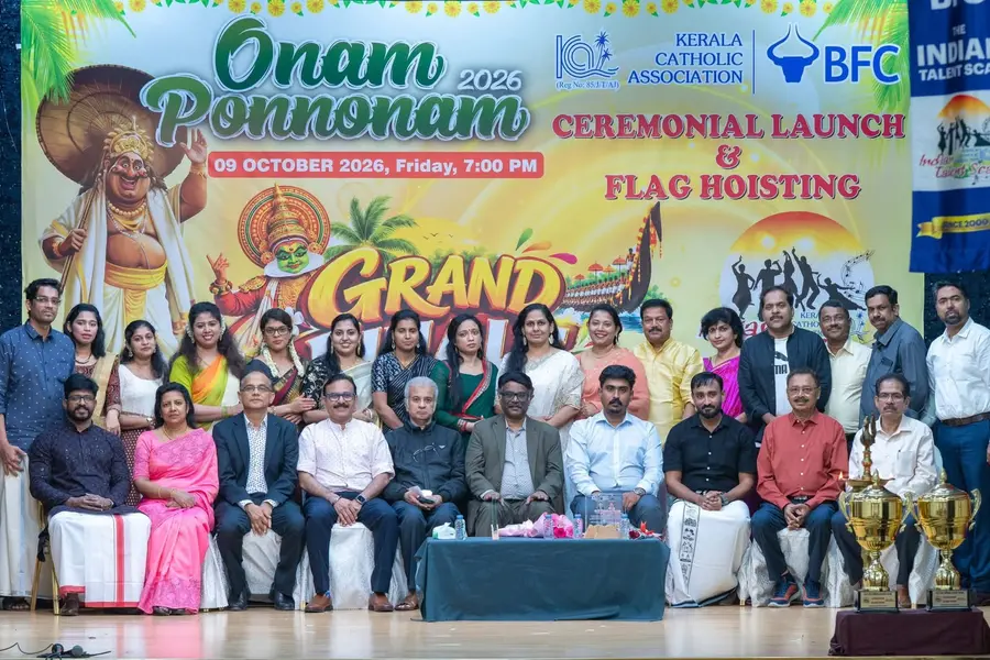 കെസിഎ ഓണം പൊന്നോണം 2026 ഗ്രാൻഡ് ഫിനാലെ സംഘടിപ്പിച്ചു