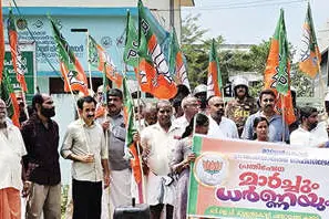മുള്ളൻകൊല്ലിയിൽ പോര് മുറുകുന്നു