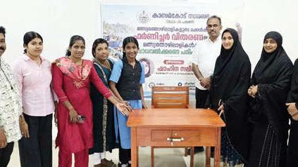 മത്സ്യത്തൊഴിലാളികളുടെ മക്കൾക്ക് ഗൃഹോപകരണങ്ങൾ നൽകി