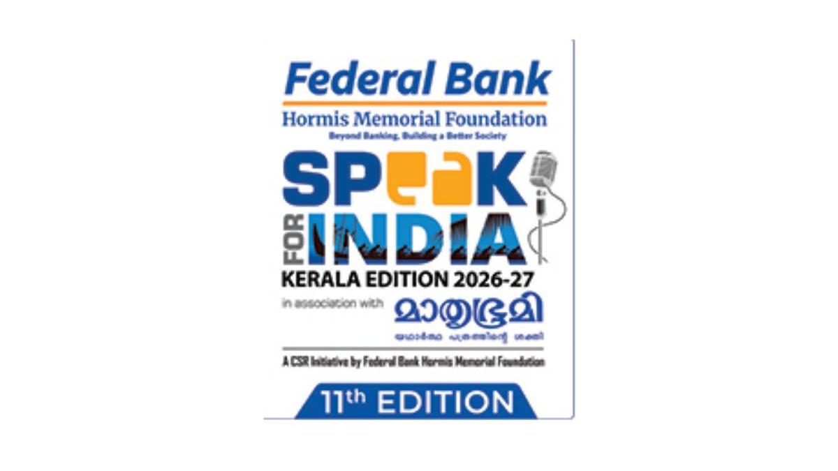 സ്പീക്ക് ഫോർ ഇന്ത്യ പതിനൊന്നാം എഡിഷൻ: ബ്ലോക്ക്തല മത്സരങ്ങൾ ഒക്ടോബർ 29 മുതൽ
