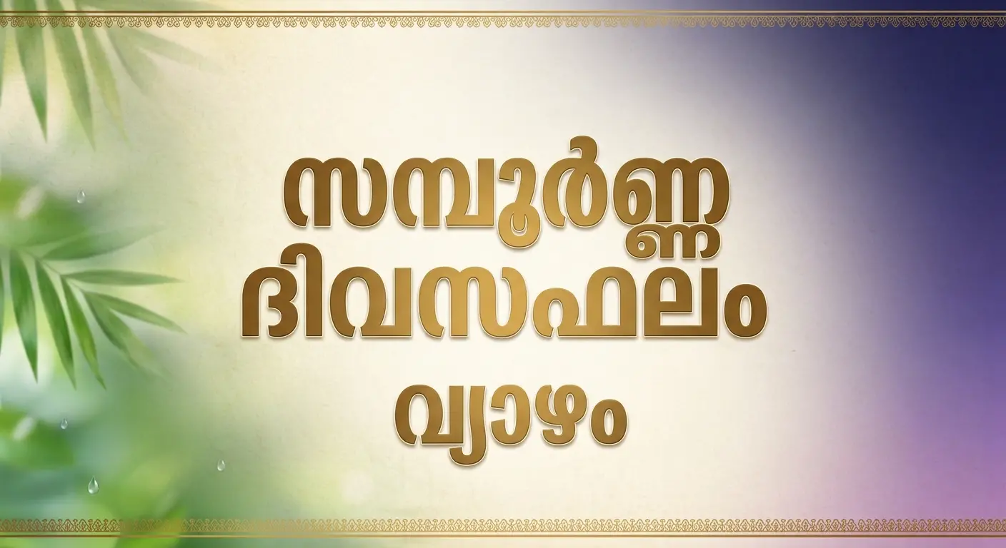 പ്രതീകാത്മക ചിത്രം എഐ നിർമ്മിതം