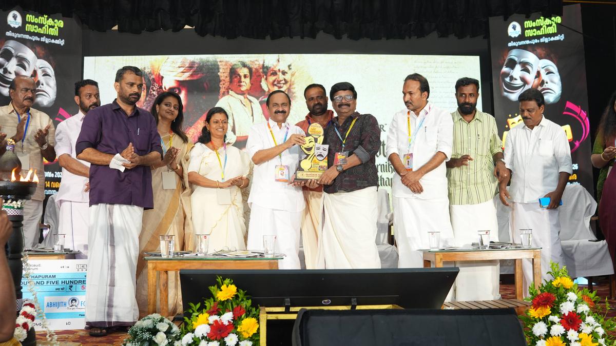 സംസ്‌കാര സാഹിതി നാടകോത്സവം: പുരസ്‌കാരവിതരണം മുഖ്യമന്ത്രി നിർവഹിച്ചു