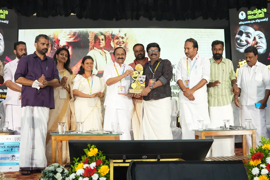 സംസ്കാര സാഹിതി നാടകോത്സവം: പുരസ്കാരവിതരണം മുഖ്യമന്ത്രി നിർവഹിച്ചു