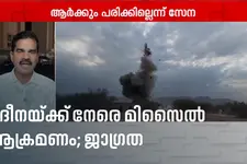 മദീനയ്ക്ക് നേരെ മിസൈൽ ആക്രമണം; സൗദി വ്യോമപാതയ്ക്ക് മുന്നറിയിപ്പ് നൽകി ഹൂതികൾ
