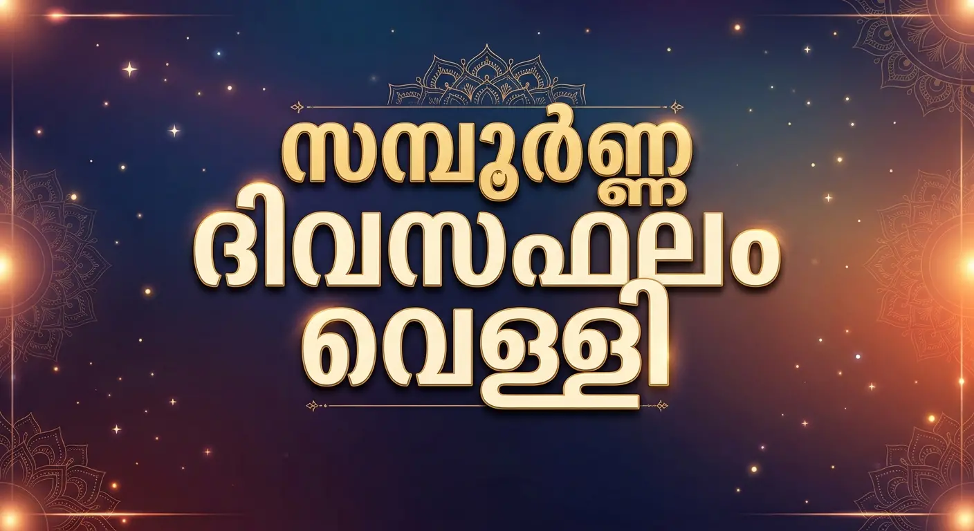 പ്രതീകാത്മക ചിത്രം എഐ നിർമ്മിതം