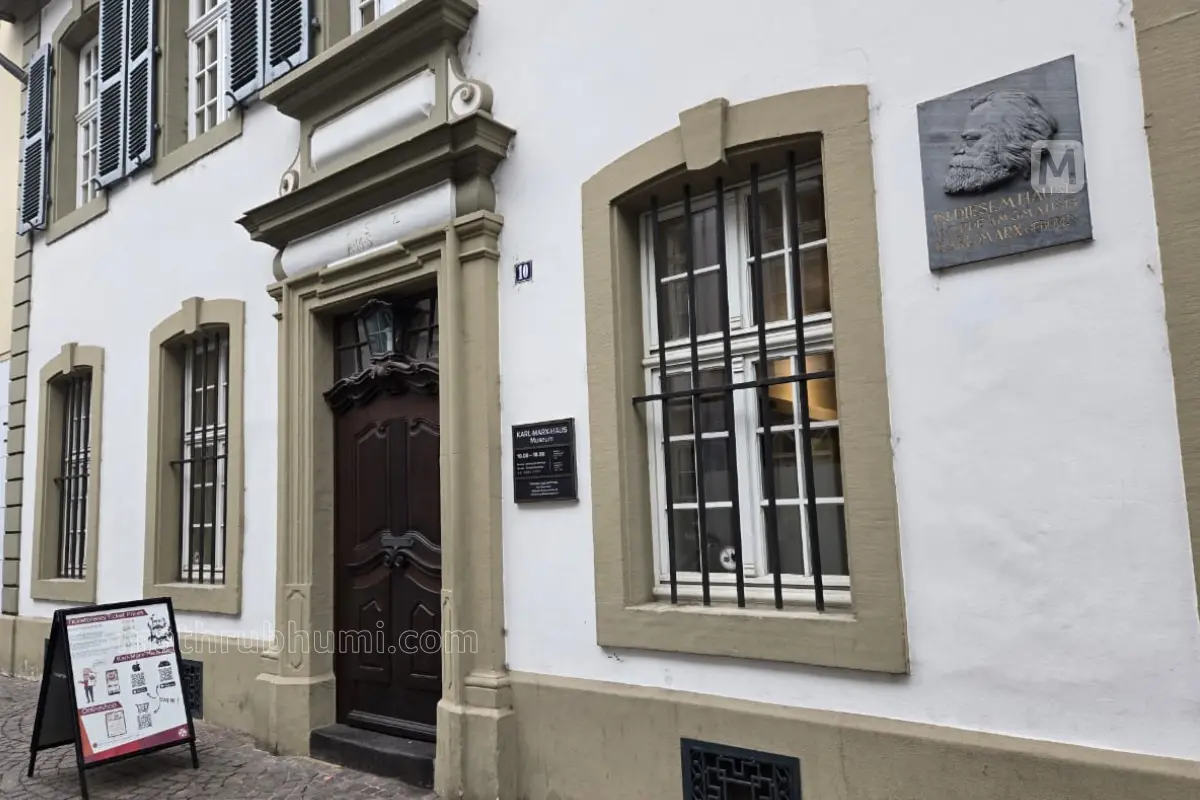 Karl Marx House in Germany