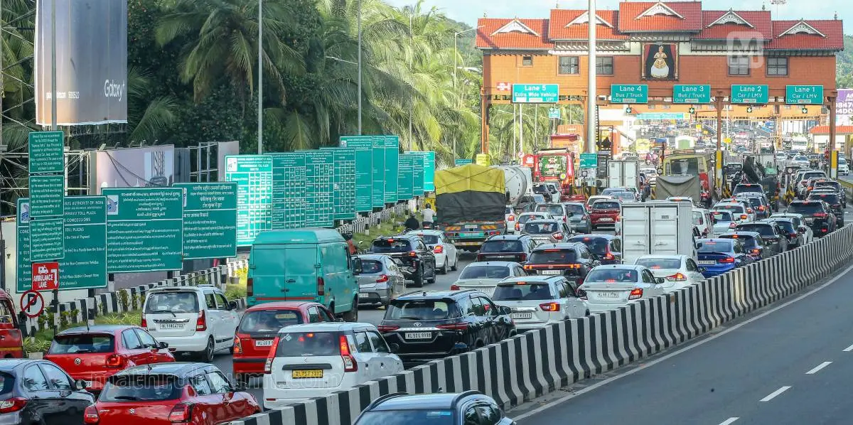 പന്തീരാങ്കാവ് ടോൾ പ്ലാസ | ഫോട്ടോ: മാതൃഭൂമി