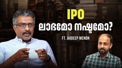 IPO Investment Guide 2026: How to Evaluate and Apply for IPOs