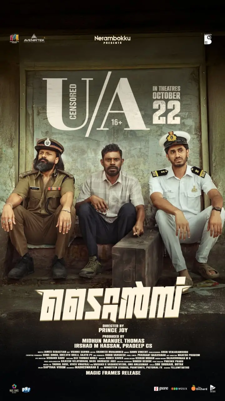 ടൈറ്റൻസ് എന്ന ചിത്രത്തിന്റെ പോസ്റ്റർ | ഫോട്ടോ: അറേഞ്ച്ഡ്