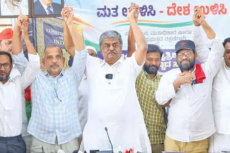 എസ്.ഐ.ആറിനെതിരേ ഇന്ത്യമുന്നണിയുടെ സമരം