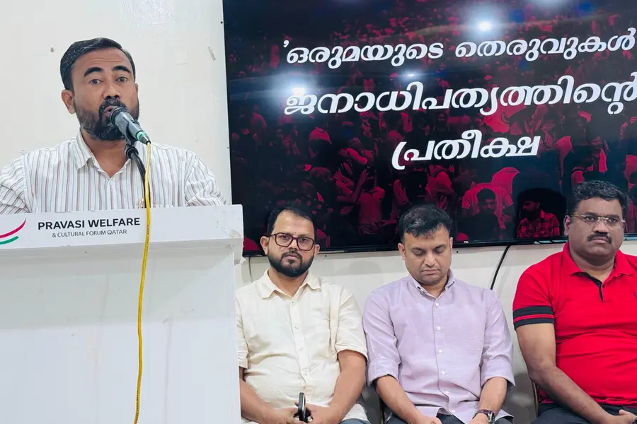പ്രവാസി വെൽഫെയർ സ്നേഹ ചത്വരം സംഘടിപ്പിച്ചു
