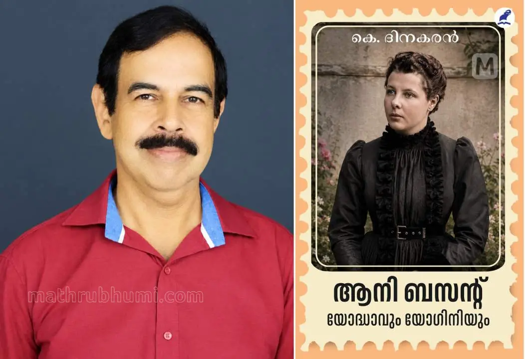 ദിനകരൻ കെ