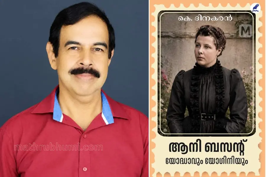 Dinakaran K