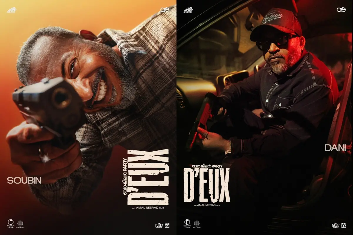 'ബാച്ച്ലര്‍ പാര്‍ട്ടി Deux'- ലെ സൗബിന്റെ പോസ്റ്റര്‍