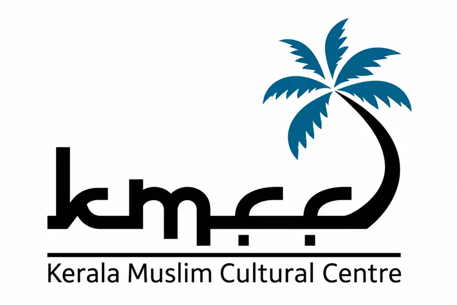 ജിദ്ദ കെഎംസിസി കാരുണ്യഹസ്തം കുടുംബസുരക്ഷാ പദ്ധതി 2027 അംഗത്വ ക്യാമ്പയിന് തുടക്കമായി