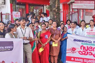 അവയവദാന സന്ദേശവുമായി സ്നേഹസന്ദേശയാത്ര