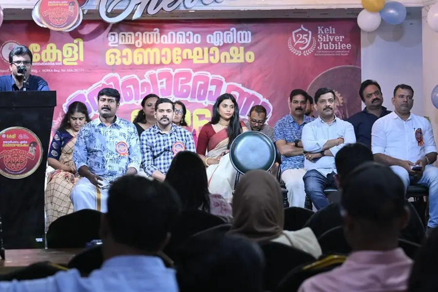 \"ഒന്നിച്ചൊരോണം\" ആഘോഷമാക്കി കേളി ഉമ്മുൽ ഹമാം ഏരിയ