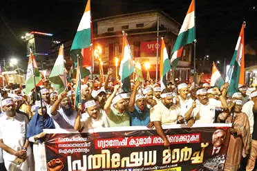 ഡൽഹി സമരത്തിന് ഐക്യദാർഢ്യം