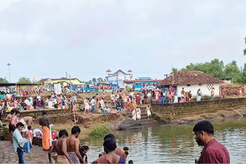 തുലാസംക്രമനാളിൽ മുജങ്കാവിൽതീർഥസ്നാനത്തിനായി ആയിരങ്ങൾ