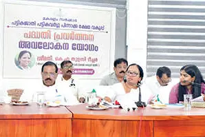 കെട്ടിക്കിടക്കുന്ന ഫയലുകൾ ഡിസംബർ 31-നകം തീർപ്പാക്കണം -കെ.എ. തുളസി