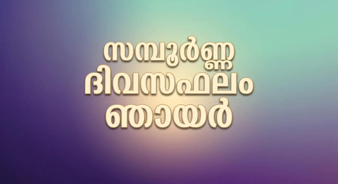 പ്രതീകാത്മക ചിത്രം എഐ നിർമ്മിതം
