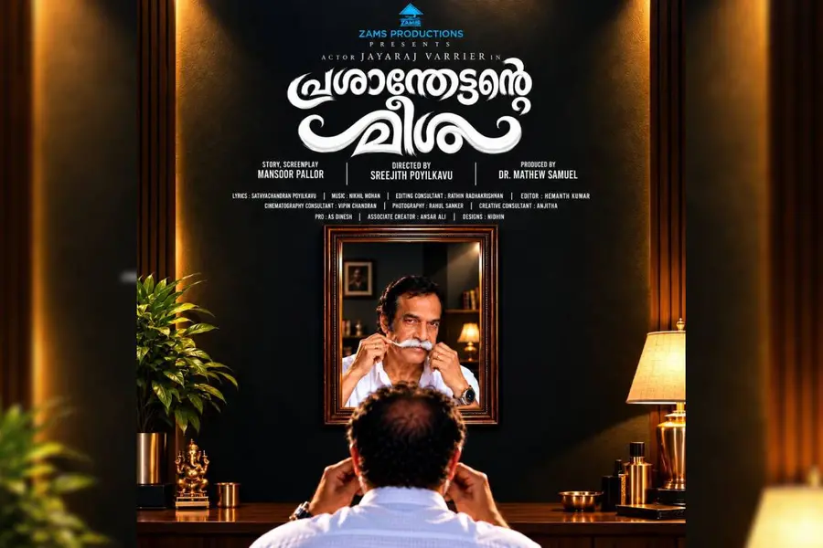 Prasanthettante Meesha