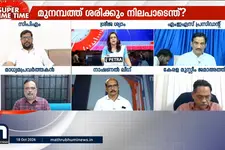 വഖഫിൽ വഞ്ചനയോ? | Waqf | Waqf Board | Super Prime Time