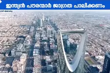 സൗദിയിൽ വീണ്ടും ഹൂതി ആക്രമണം..എൽനിനോ പ്രതിഭാസത്തിൽ വലഞ്ഞ് യുഎഇയും; ഗൾഫ് വാർത്തകൾ