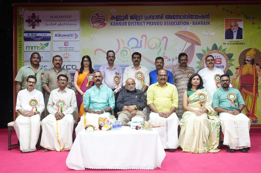 കണ്ണൂർ ജില്ലാ പ്രവാസി അസോസിയേഷൻ ഓണാഘോഷം സംഘടിപ്പിച്ചു