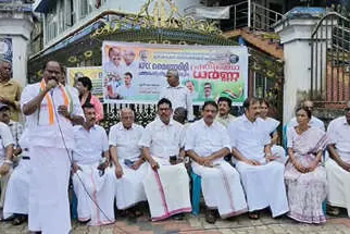 കെ.പി.സി.സി. ന്യൂനപക്ഷ വിഭാഗം ധർണ