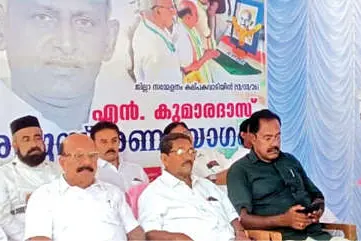 എൻ. കുമാരദാസിനെ അനുസ്മരിച്ചു