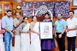 ജില്ലാ സ്കൂൾ ശാസ്ത്രോത്സവം; ലോഗോ പ്രകാശനംചെയ്തു