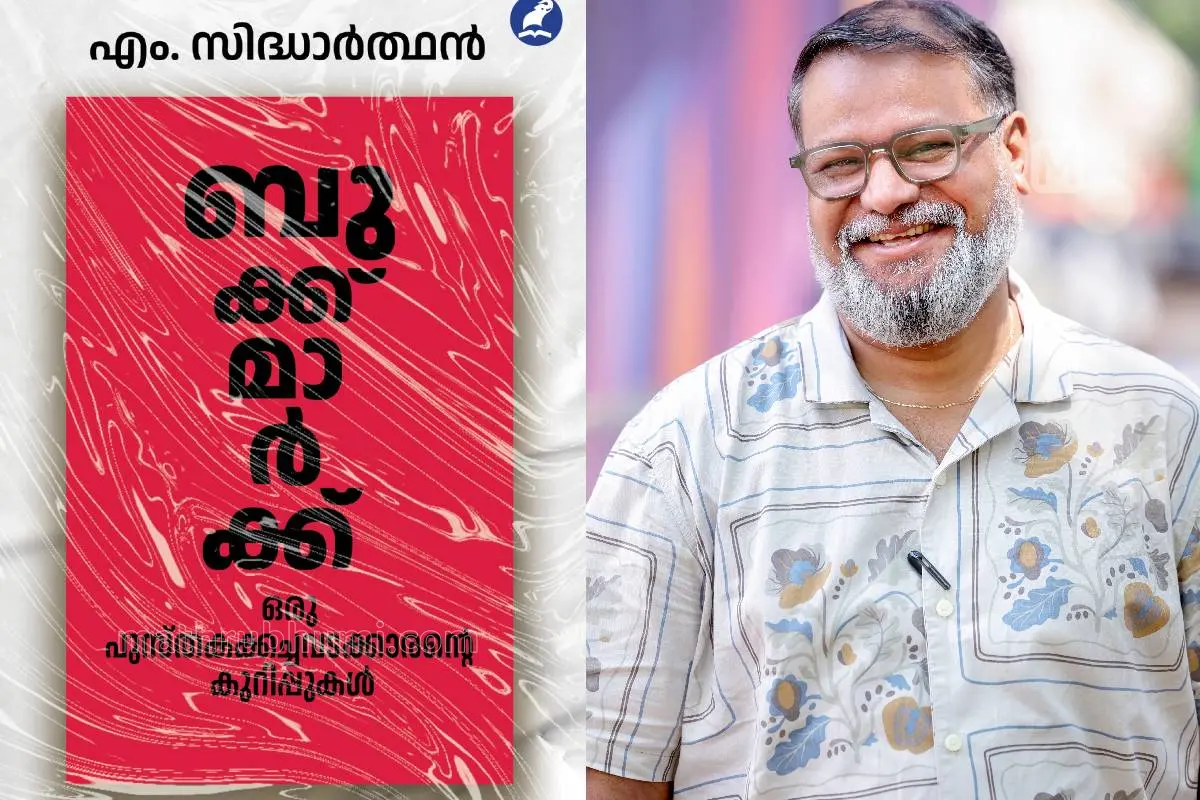 എം. സിദ്ധാര്ഥന്/ ഫോട്ടോ: എസ്.എല് ആനന്ദ്