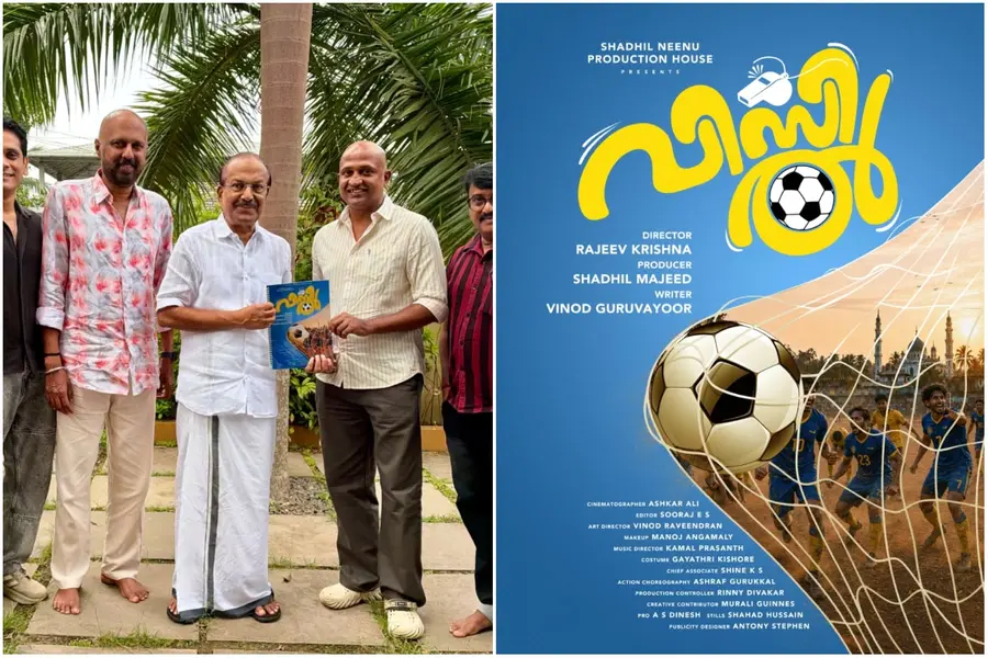 മലപ്പുറത്തെ ഫുട്ബോൾ പ്രേമികൾക്കും കളിക്കാർക്കും അഭിനയിക്കാൻ അവസരം; 'വിസിൽ' വിളിക്കുന്നു