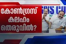 സതീശനെതിരെ തുറന്ന യുദ്ധം? | Super Prime Time | Congress | Kerala Politics