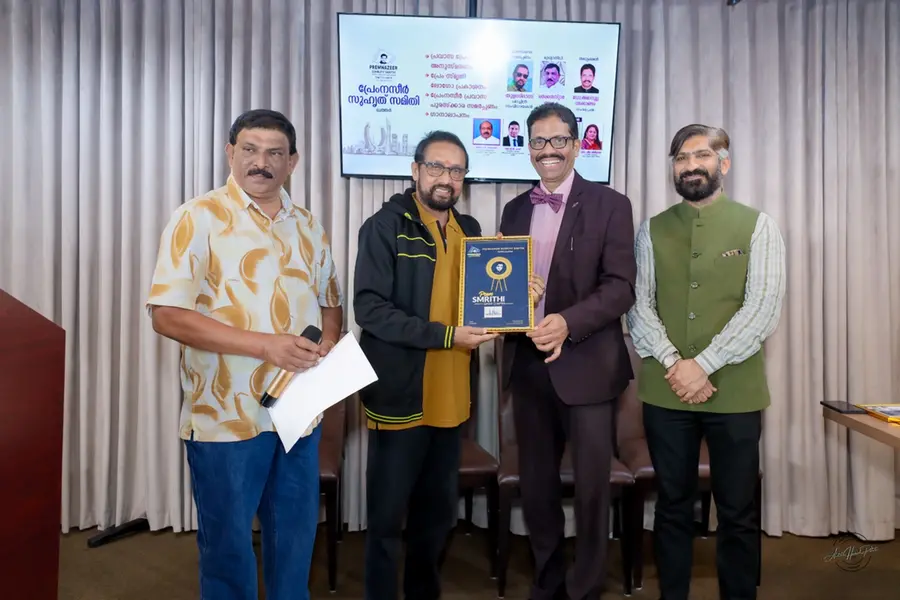 പ്രേം നസീർ സുഹൃത് സമിതിയുടെ പുതിയ ലോഗോ പ്രകാശനം ചെയ്തു