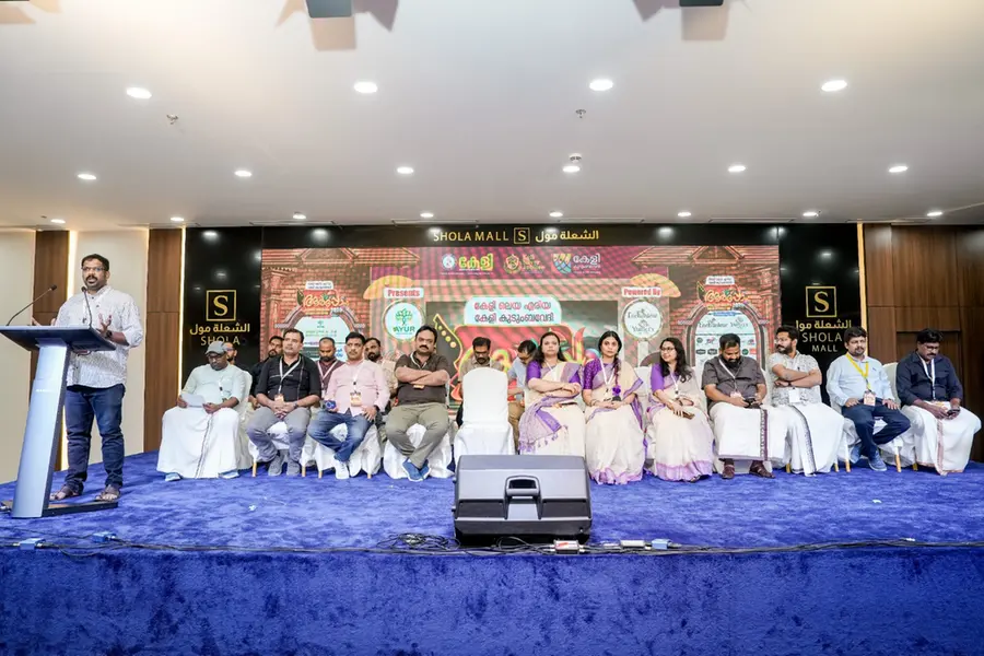 ഓണപ്പെരുമ വിളിച്ചോതി 'ആർപ്പോ 2026'