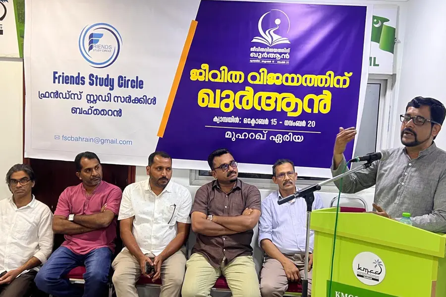 ജീവിത വിജയത്തിന് ഖുർആൻ' ക്യാമ്പയിൻ മുഹറഖ് ഏരിയ പ്രഖ്യാപനം നടന്നു