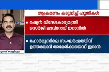 യമനിൽ ഹൂതി ആക്രമണത്തിൽ 50 ലേറെ മരണം; ഗൾഫ് മേഖലയിൽ കനത്ത ജാഗ്രത